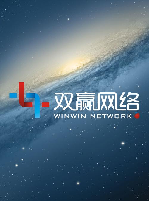 技術賦能，服務共贏 海安雙贏網絡技術助力企業數字化騰飛